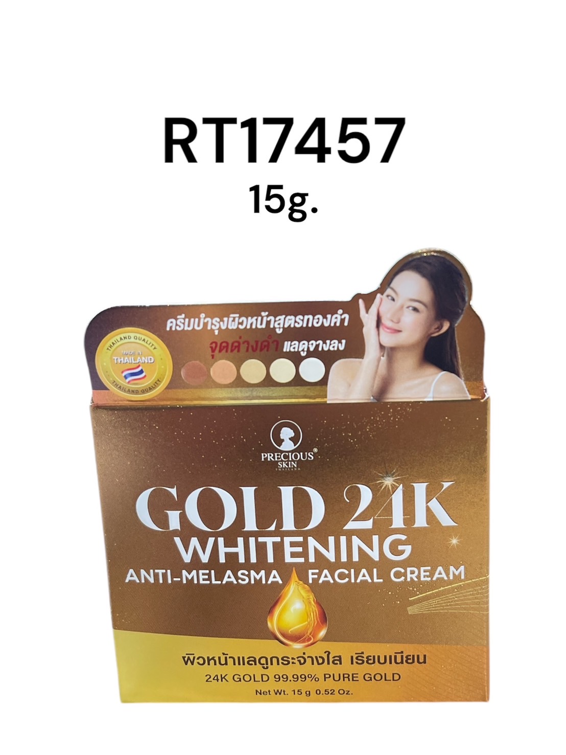 PRECIOUS SKIN GOLD 24K Anti-Melasma Facial Cream 15g